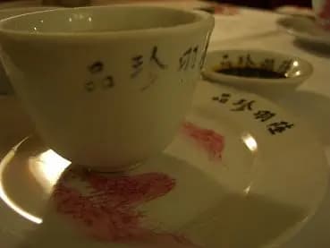 陸羽茶室 photo 2