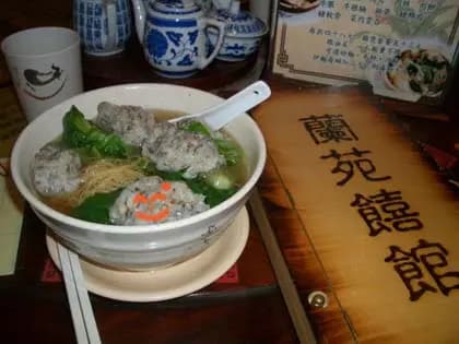 蘭苑饎館 photo 4
