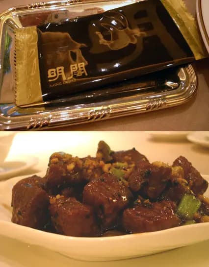 明閣 (香港康得思酒店) photo 5
