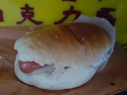 丹麥餅店 photo 3