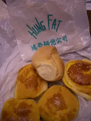鴻發麵包公司 photo 1