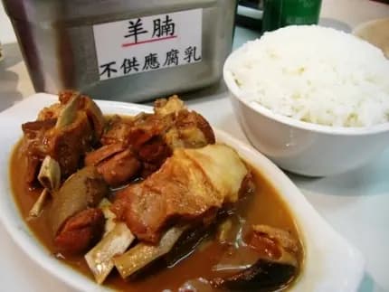蛇王良 photo 6