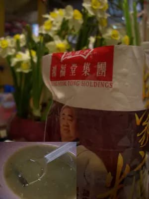 鴻福堂 photo 7