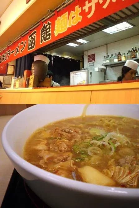函館元祖北海道拉麵 photo 8
