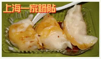 上海一家 photo 2
