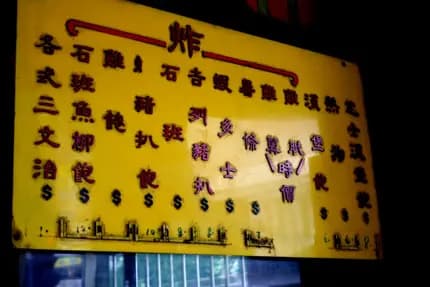 丹麥餅店 photo 8