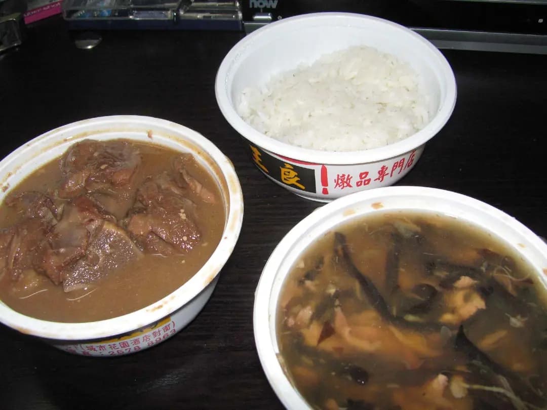 蛇王良 photo 5