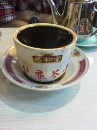 恭和堂 photo 3