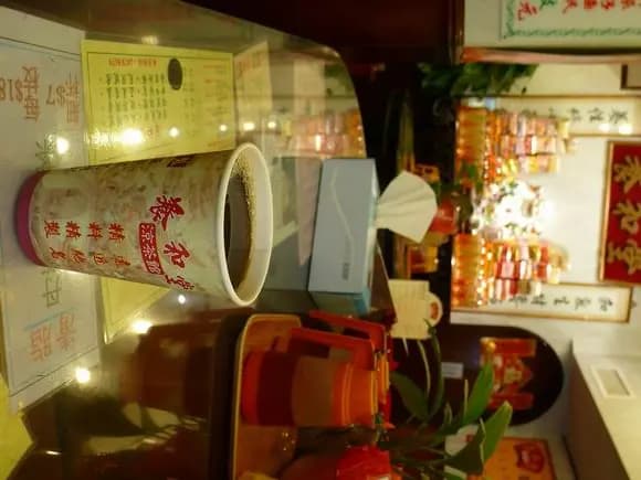 養和堂 photo 6