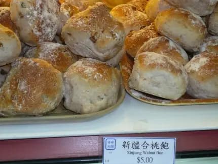 車厘哥夫餅店 photo 5