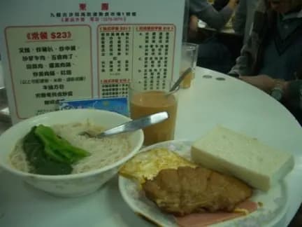 東園 photo 6