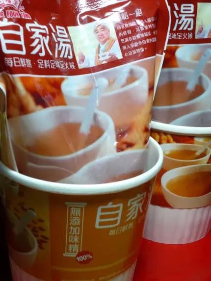 鴻福堂 photo 2