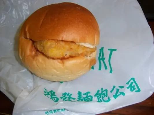 鴻發麵包公司 photo 3