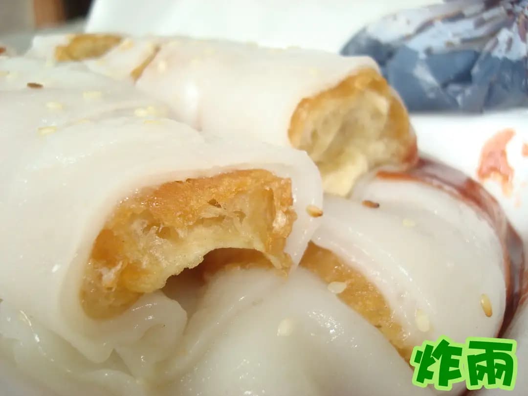 錦華粥粉麵 photo 6