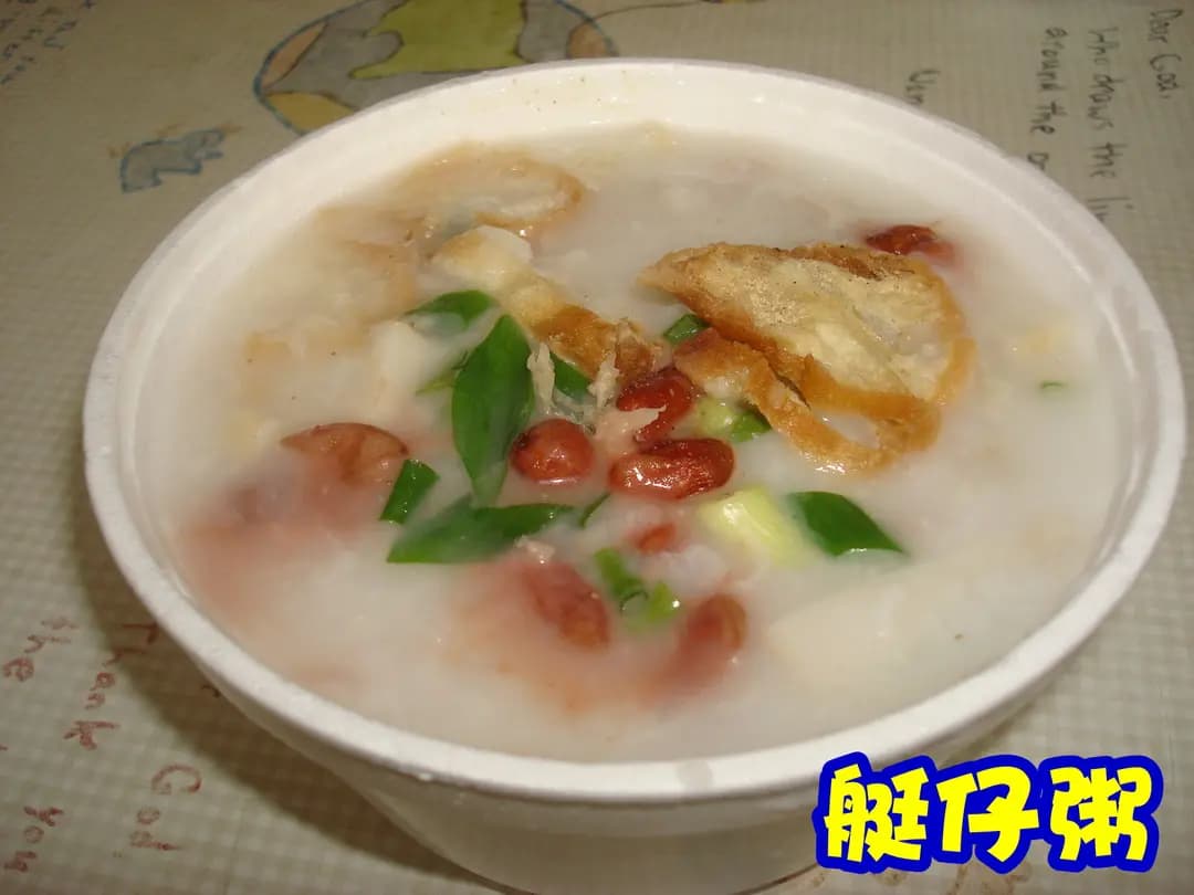 錦華粥粉麵 photo 5