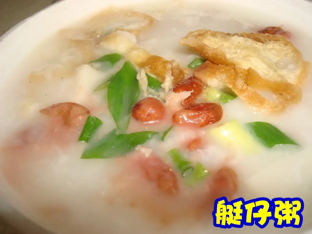 錦華粥粉麵 photo 3