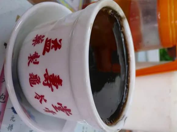 益壽堂 photo 5