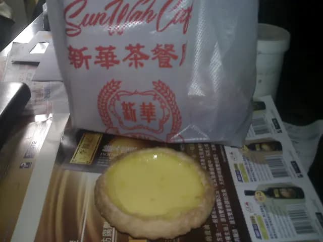 新華茶餐廳 photo 8