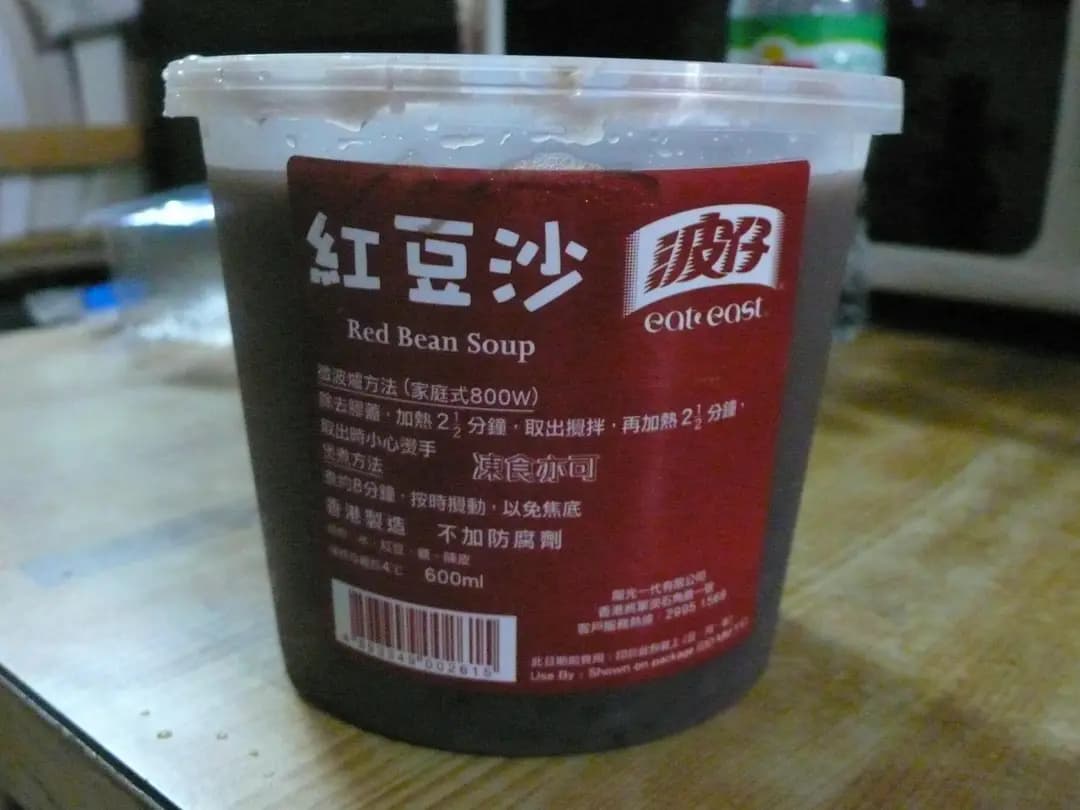 波仔 photo 4