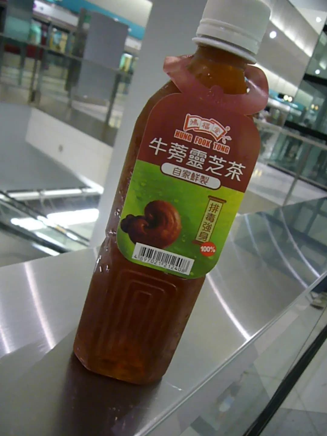 鴻福堂 photo 1