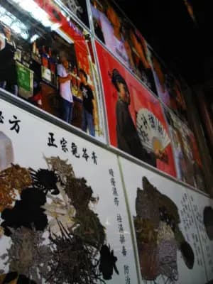 德善堂 photo 7