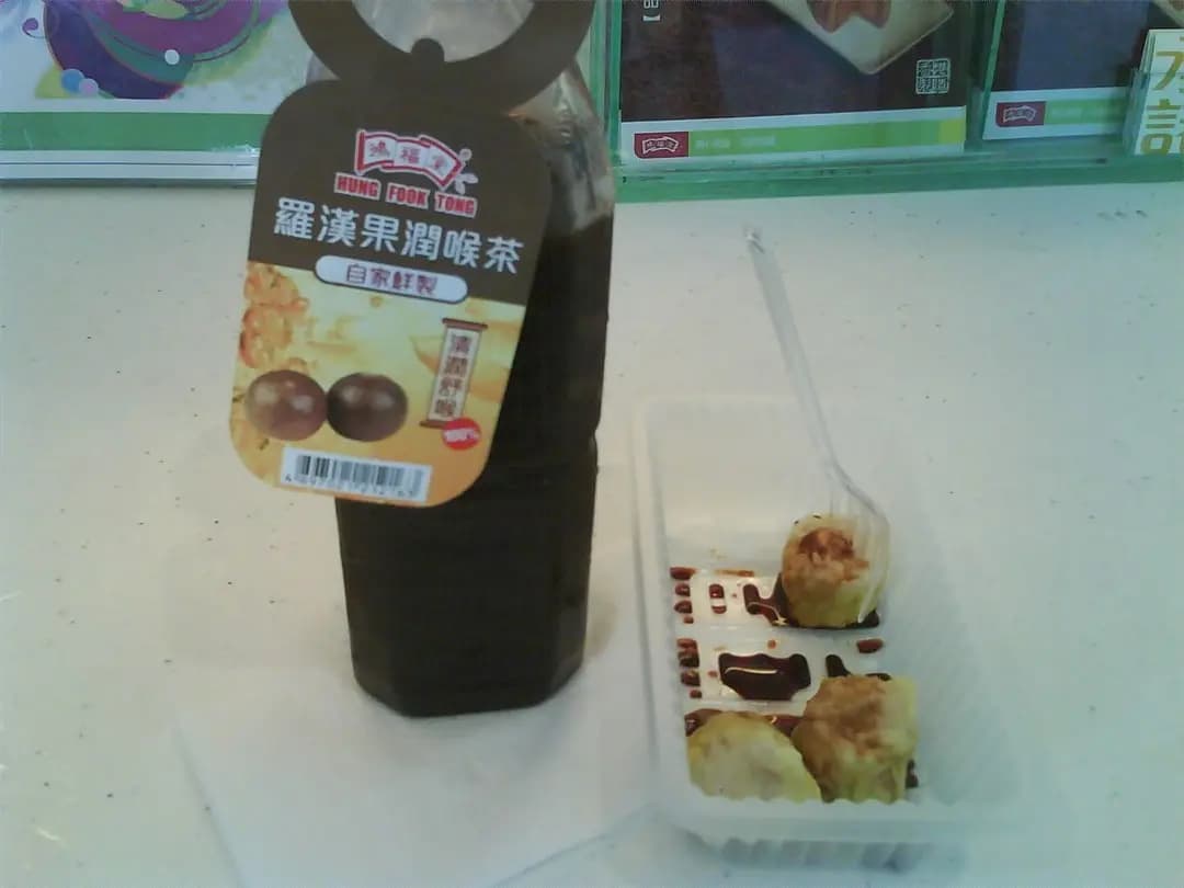 鴻福堂 photo 1