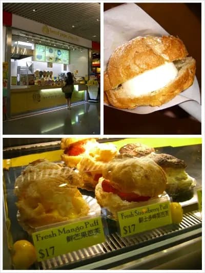 Beard Papa's photo 2