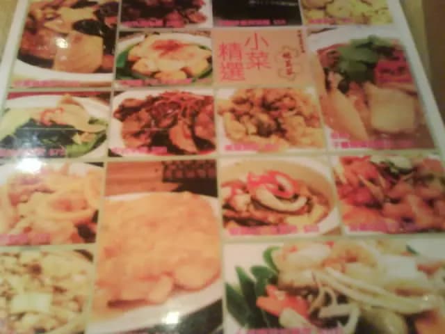 蛇王芬 photo 4