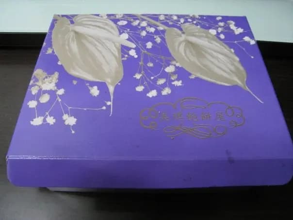 美琪飽餅屋 photo 1