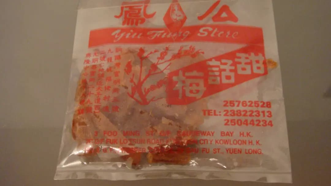 么鳳 photo 1