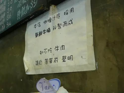 金鑽喱 photo 6