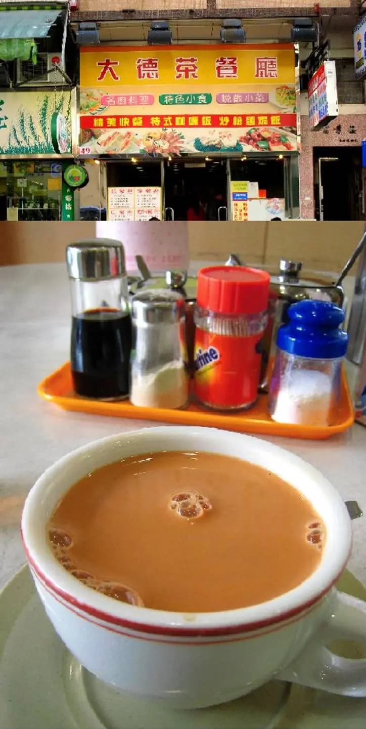 大德茶餐廳 photo 2