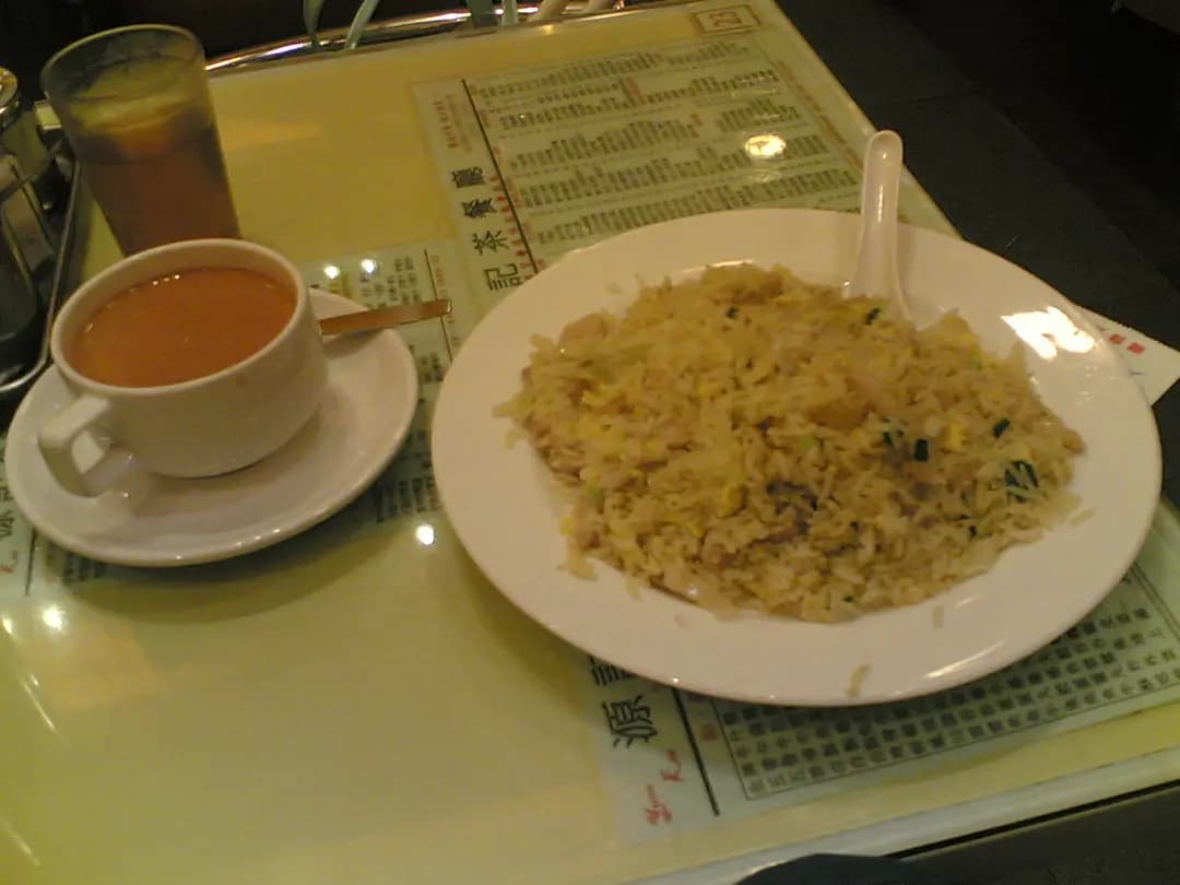 源記燒味粉麵茶餐廳 photo 4