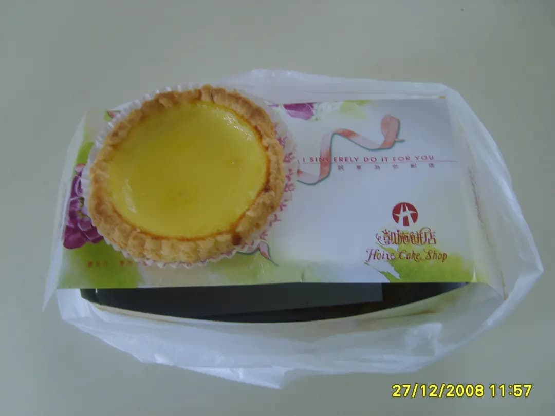凱施餅店 photo 4