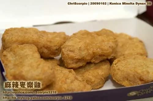 麥當勞 photo 5