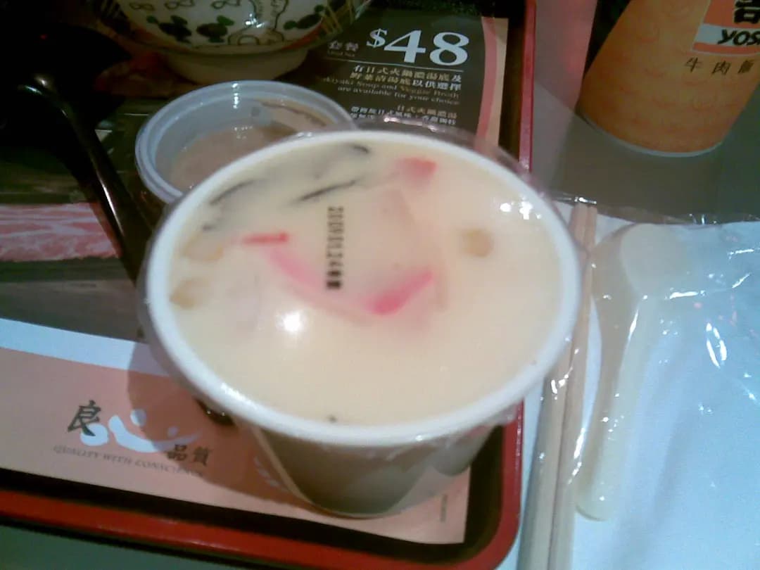 吉野家 photo 8