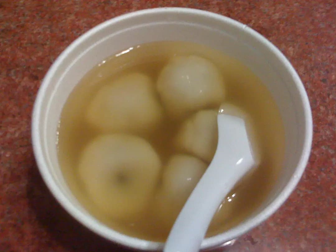 福元湯圓 photo 5