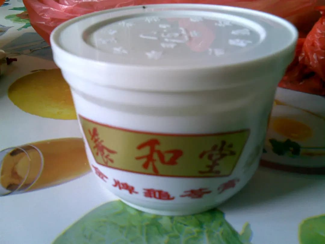 養和堂 (豐興樓) photo 1