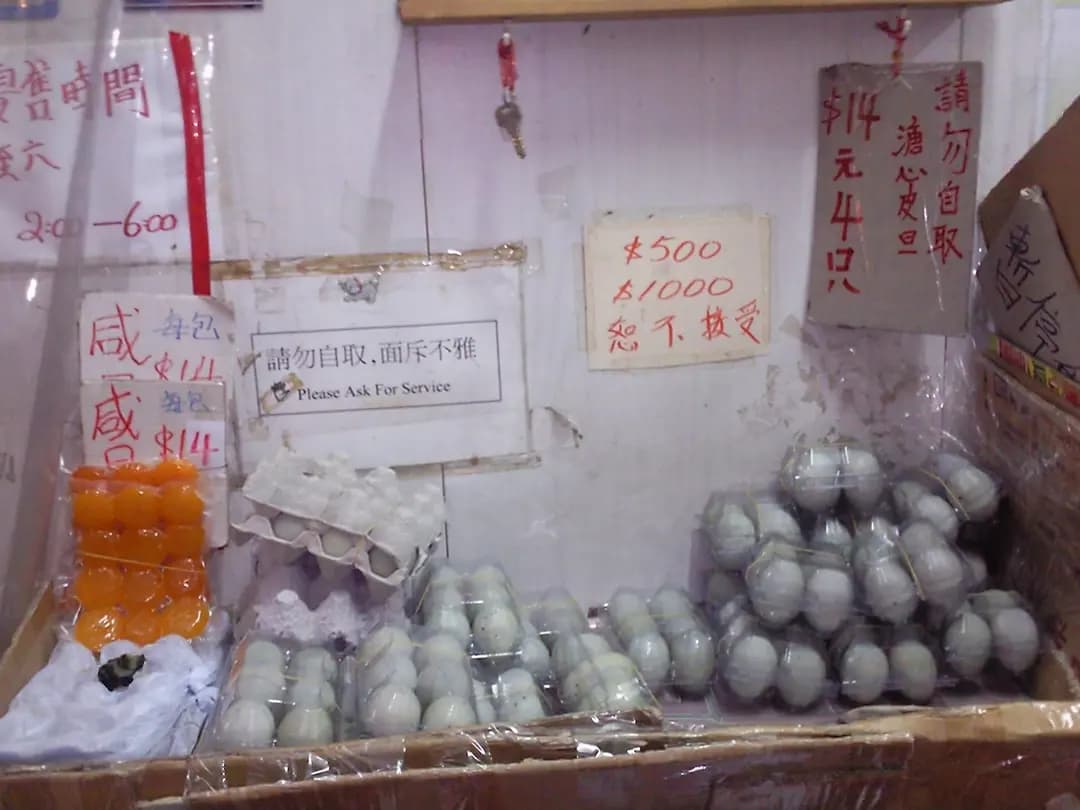 順興行 photo 1