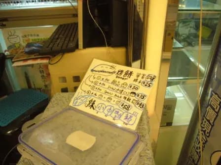 我愛伊斯坦堡 photo 6