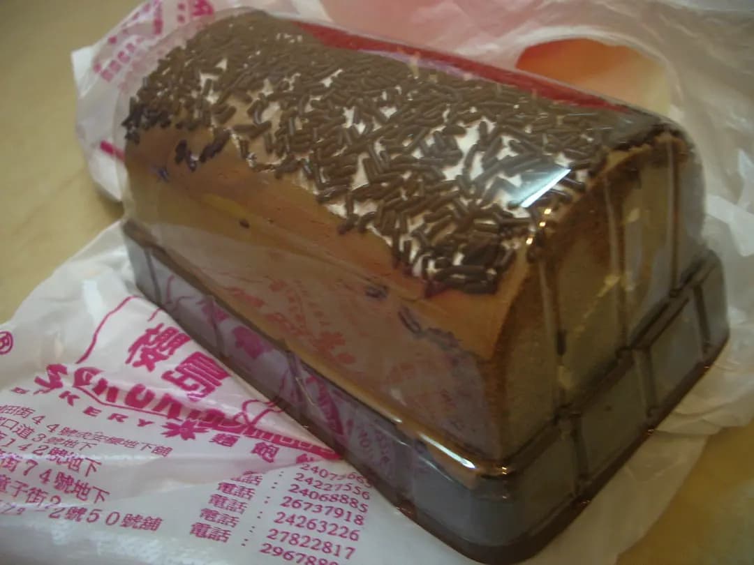 櫻島麵包餅店 photo 5