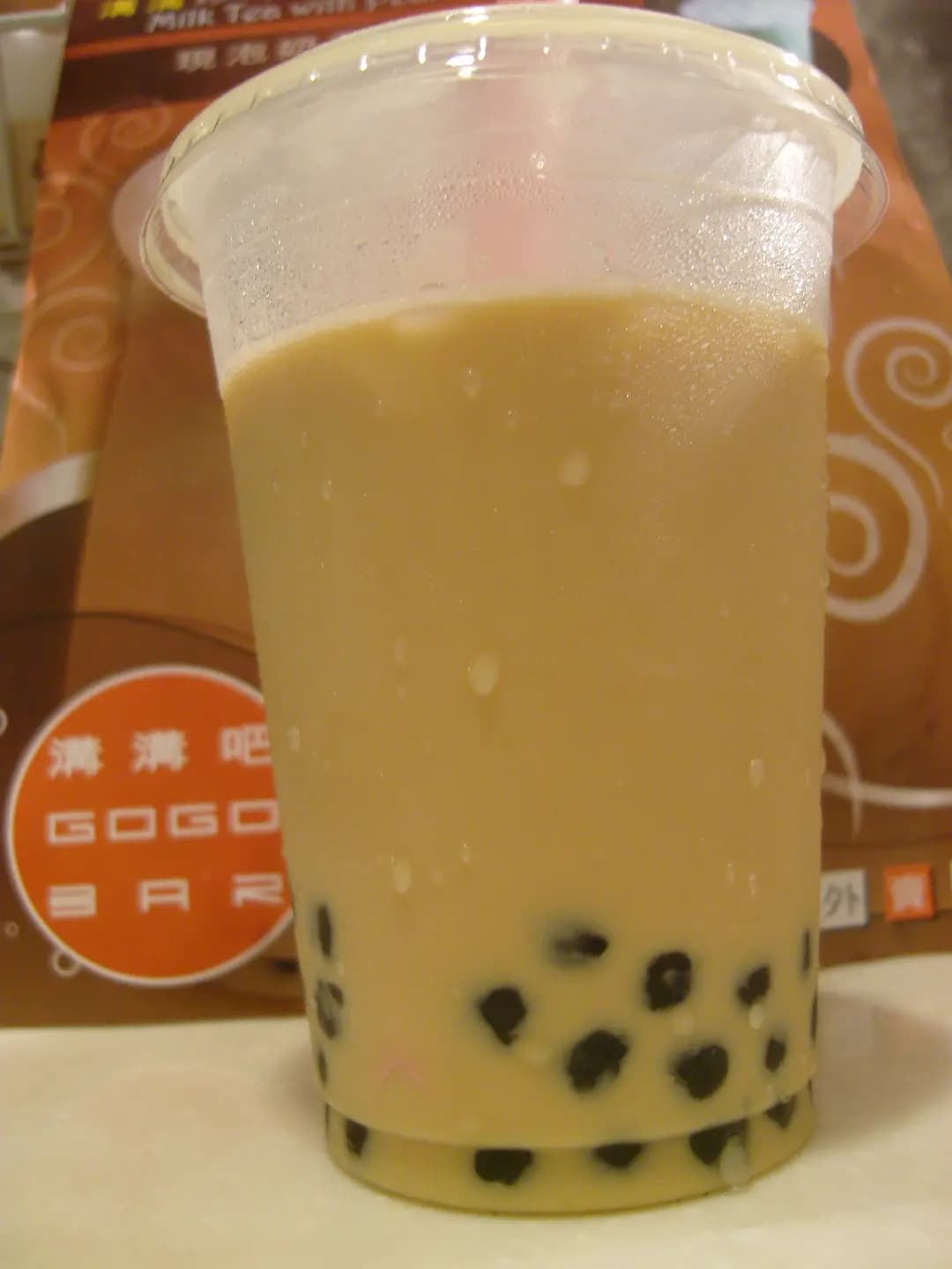 溝溝吧 photo 8