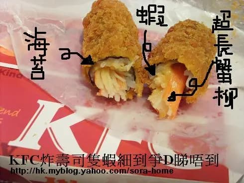 肯德基家鄉雞 (KFC) photo 6