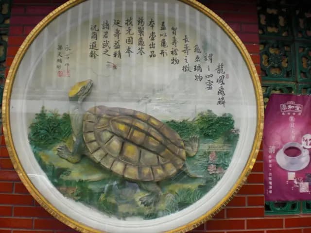 恭和堂 photo 8