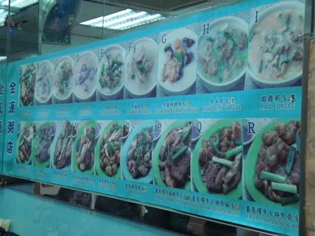 鋮記一品粥鋪 photo 4