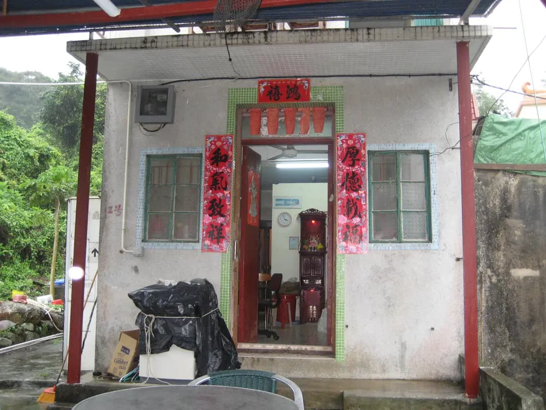 海下灣茶座 photo 6