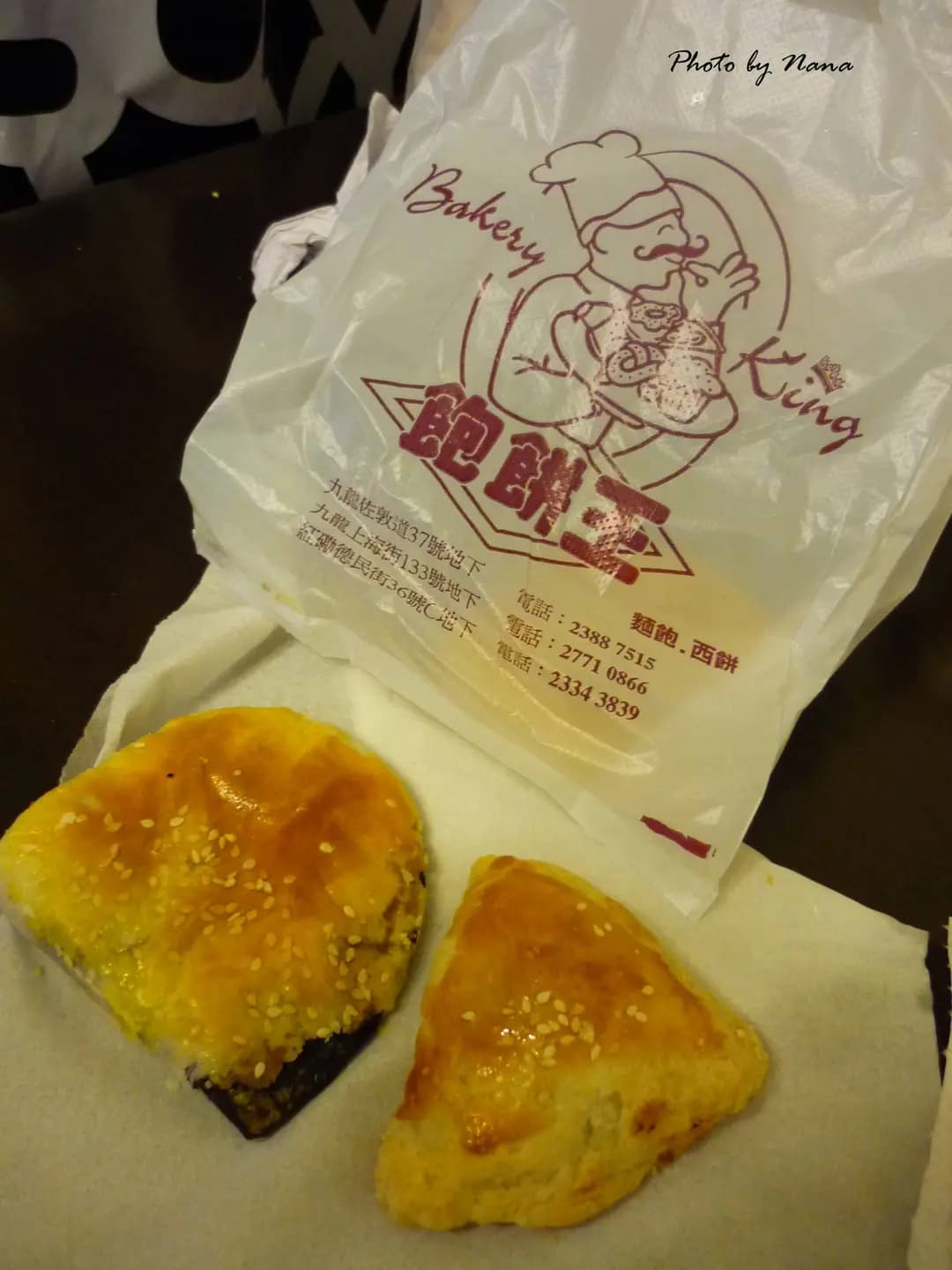 飽餅皇 photo 5