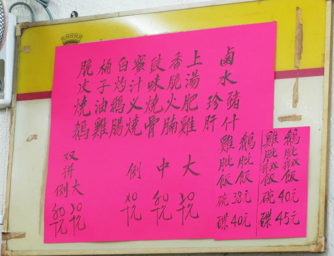 合記飯店 photo 7