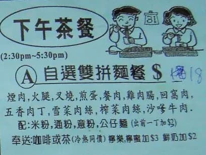 強發飯店 photo 1