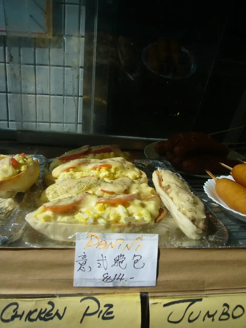 Tropicana Juices & Snacks photo 5